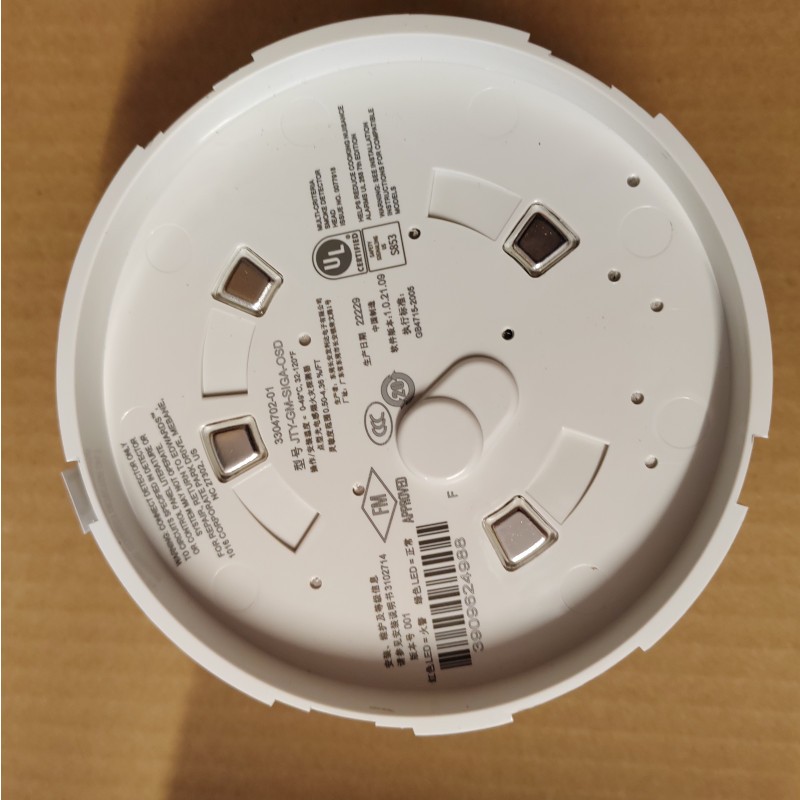長沙聲光報警器